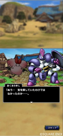 画像ギャラリー No.002のサムネイル画像 / 「ドラゴンクエストタクト」が初代「ドラゴンクエスト」イベントを7月23日より開催