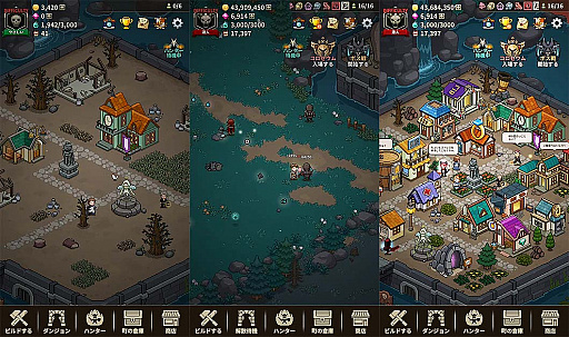 画像ギャラリー No.002のサムネイル画像 / シミュレーションRPG「イービルハンタータウン」がリリース