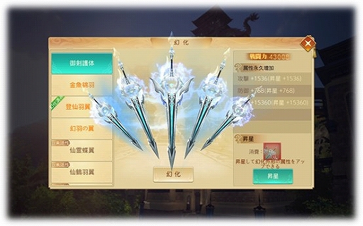 画像ギャラリー No.008のサムネイル画像 / スマホ向けMMORPG「グランドレジェンド:蓬莱戦記」の事前登録受付が開始。Twitterキャンペーンも開催