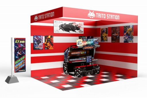 画像ギャラリー No.007のサムネイル画像 / 「ダライアス コズミックリベレーション」特装版の早期購入特典第3弾の情報が公開