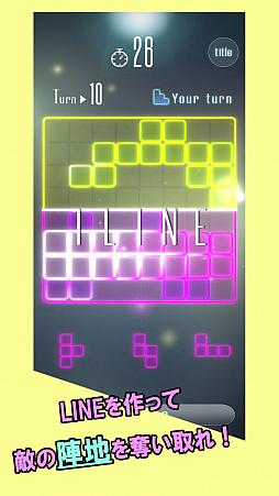 画像ギャラリー No.003のサムネイル画像 / パズル「Paneon」が配信。ランダム入手のパネルを配置し陣地を取り合う対戦型ゲーム