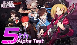 画像ギャラリー No.002のサムネイル画像 / 「ブラックサバイバル:永遠回帰」の最終アルファテストが3月21日に実施。ルールやバランスの調整を行い,新キャラ“ハート”が登場