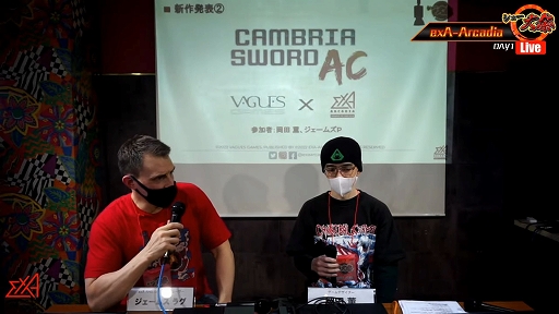 画像ギャラリー No.009のサムネイル画像 / exA-Arcadiaから新作タイトル4本登場。“シュー大祭 〜シューティングゲーム大感謝祭〜 2022”にて発表