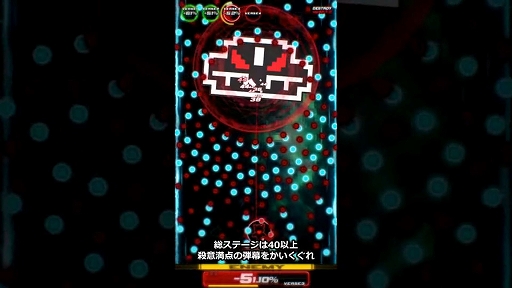 画像ギャラリー No.031のサムネイル画像 / exA-Arcadiaから新作タイトル4本登場。“シュー大祭 〜シューティングゲーム大感謝祭〜 2022”にて発表