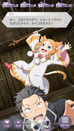 画像ギャラリー No.010のサムネイル画像 / 「リゼロス」,4月以降の展開や今後の意気込みを開発チームにインタビュー。「新章2」のヒロインはパトラッシュか?