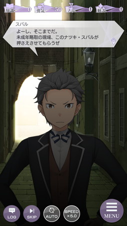 画像ギャラリー No.011のサムネイル画像 / 「リゼロス」,4月以降の展開や今後の意気込みを開発チームにインタビュー。「新章2」のヒロインはパトラッシュか?