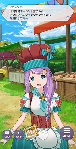 画像ギャラリー No.013のサムネイル画像 / 「リゼロス」,バレンタインを記念してキャスト陣のコメントが公開に