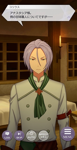 画像ギャラリー No.014のサムネイル画像 / 「リゼロス」,バレンタインを記念してキャスト陣のコメントが公開に