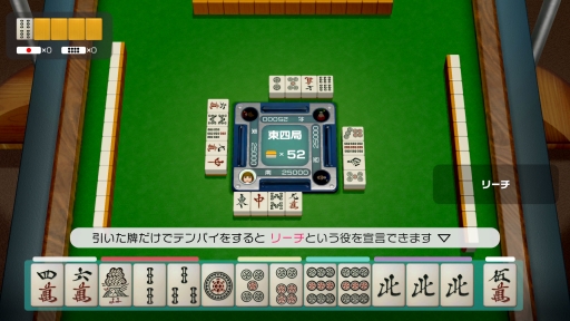 画像ギャラリー No.068のサムネイル画像 / 世界の定番ゲームをひとりで,みんなで,オンラインで。「世界のアソビ大全51」の特徴と収録ゲーム情報をまとめてお届け