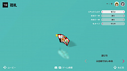 画像ギャラリー No.069のサムネイル画像 / 世界の定番ゲームをひとりで,みんなで,オンラインで。「世界のアソビ大全51」の特徴と収録ゲーム情報をまとめてお届け