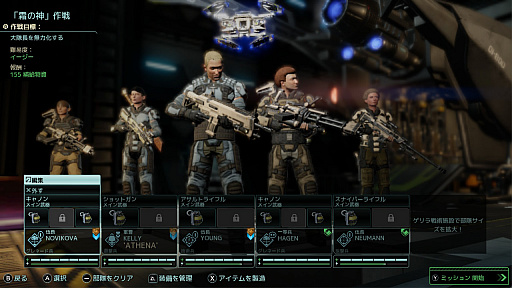 画像ギャラリー No.033のサムネイル画像 / Switch版「XCOM 2 コレクション」でデビューするコマンダーに向けて,厳しい序盤を乗り切るための基本的な考え方とテクニックを紹介