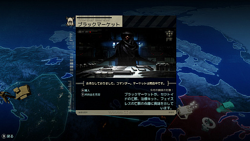 画像ギャラリー No.038のサムネイル画像 / Switch版「XCOM 2 コレクション」でデビューするコマンダーに向けて,厳しい序盤を乗り切るための基本的な考え方とテクニックを紹介