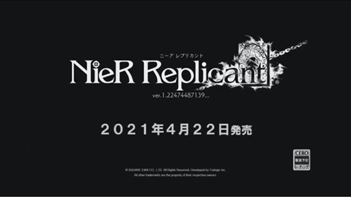 TGS 2020］「NieR Replicant ver.1.22474487139…」の発売日が2021年4月