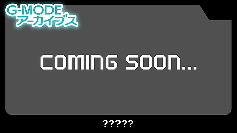 画像ギャラリー No.014のサムネイル画像 / Switch復刻版「フライハイトクラウディア」の配信が本日スタート。「G-MODEアーカイブス」プロジェクト第1弾