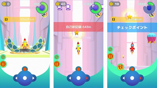 画像ギャラリー No.002のサムネイル画像 / ロケットを作って世界のプレイヤーと飛行距離を競う「Rocket Craft」がリリース