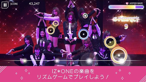 画像ギャラリー No.003のサムネイル画像 / 「SUPERSTAR IZ*ONE」の配信日は4月23日。「IZ*ONE」のライブ映像が多数収録された公式リズムゲーム