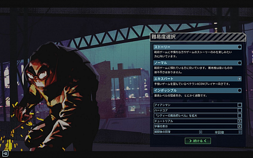 画像ギャラリー No.005のサムネイル画像 / 敵味方入り乱れる戦いを制御せよ。「XCOM:チーム・キメラ」は一新されたターンシステムと共に,ドラマあふれる世界へと進化している