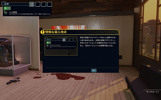 画像ギャラリー No.008のサムネイル画像 / 敵味方入り乱れる戦いを制御せよ。「XCOM:チーム・キメラ」は一新されたターンシステムと共に,ドラマあふれる世界へと進化している