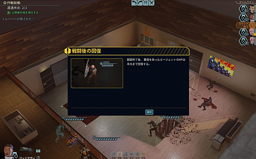 画像ギャラリー No.014のサムネイル画像 / 敵味方入り乱れる戦いを制御せよ。「XCOM:チーム・キメラ」は一新されたターンシステムと共に,ドラマあふれる世界へと進化している