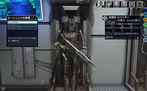 画像ギャラリー No.015のサムネイル画像 / 敵味方入り乱れる戦いを制御せよ。「XCOM:チーム・キメラ」は一新されたターンシステムと共に,ドラマあふれる世界へと進化している