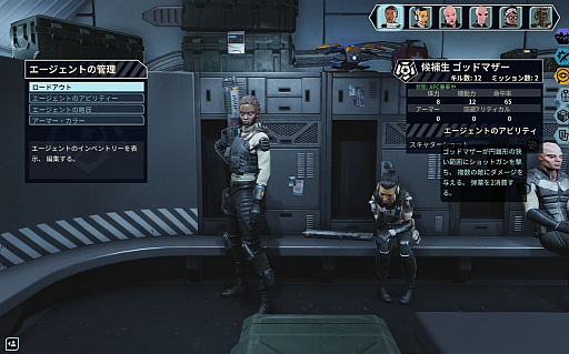 画像ギャラリー No.017のサムネイル画像 / 敵味方入り乱れる戦いを制御せよ。「XCOM:チーム・キメラ」は一新されたターンシステムと共に,ドラマあふれる世界へと進化している