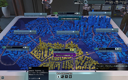 画像ギャラリー No.019のサムネイル画像 / 敵味方入り乱れる戦いを制御せよ。「XCOM:チーム・キメラ」は一新されたターンシステムと共に,ドラマあふれる世界へと進化している