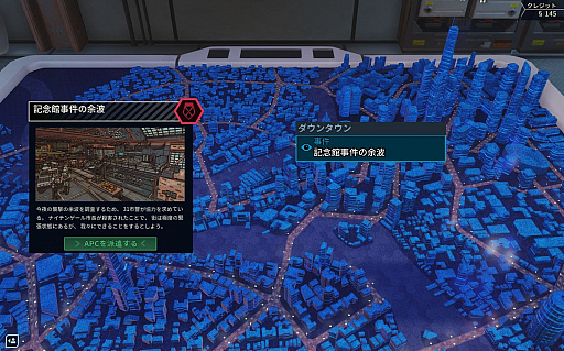 画像ギャラリー No.020のサムネイル画像 / 敵味方入り乱れる戦いを制御せよ。「XCOM:チーム・キメラ」は一新されたターンシステムと共に,ドラマあふれる世界へと進化している