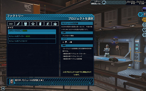 画像ギャラリー No.023のサムネイル画像 / 敵味方入り乱れる戦いを制御せよ。「XCOM:チーム・キメラ」は一新されたターンシステムと共に,ドラマあふれる世界へと進化している