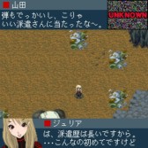 画像ギャラリー No.006のサムネイル画像 / Switch向けアクションRPG「G-MODEアーカイブス06 史上最強 宮本ジュリア」が配信開始