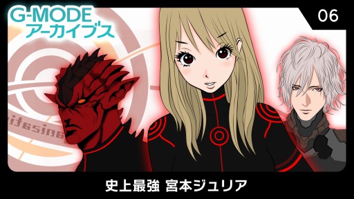 画像ギャラリー No.009のサムネイル画像 / Switch向けアクションRPG「G-MODEアーカイブス06 史上最強 宮本ジュリア」が配信開始