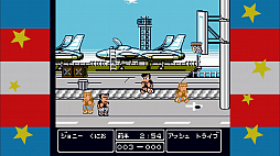 くにおくん ザ・ワールド 〜熱血!すとりーとバスケット がんばれ DUNK HEROES〜