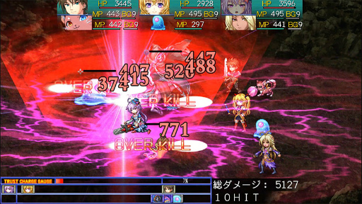 画像ギャラリー No.003のサムネイル画像 / KEMCOのスマホ向けRPG8タイトルのセールが開催。9月15日まで