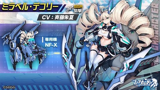 画像ギャラリー No.004のサムネイル画像 / 「ファイナルギア」で期間限定イベント“研究所での些事”がスタート