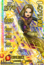 画像ギャラリー No.003のサムネイル画像 / 「ドラゴンクエスト ダイの大冒険 クロスブレイド」,新弾「2弾」が本日稼動開始。店舗でスペシャルカード「クロコダイン」がもらえるイベントも