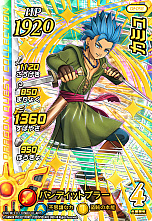 画像ギャラリー No.004のサムネイル画像 / 「ドラゴンクエスト ダイの大冒険 クロスブレイド」,新弾「2弾」が本日稼動開始。店舗でスペシャルカード「クロコダイン」がもらえるイベントも