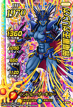 画像ギャラリー No.008のサムネイル画像 / 「ドラゴンクエスト ダイの大冒険 クロスブレイド」,新弾「2弾」が本日稼動開始。店舗でスペシャルカード「クロコダイン」がもらえるイベントも