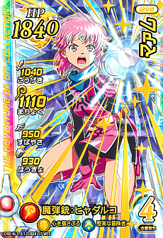 画像ギャラリー No.013のサムネイル画像 / 「ドラゴンクエスト ダイの大冒険 クロスブレイド」,新弾「2弾」が本日稼動開始。店舗でスペシャルカード「クロコダイン」がもらえるイベントも