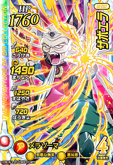 画像ギャラリー No.017のサムネイル画像 / 「ドラゴンクエスト ダイの大冒険 クロスブレイド」,新弾「2弾」が本日稼動開始。店舗でスペシャルカード「クロコダイン」がもらえるイベントも