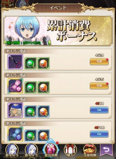 画像ギャラリー No.002のサムネイル画像 / 「八男って、それはないでしょう!アンサンブルライフ」に新パートナーのユリアとマーリアが登場