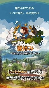 画像ギャラリー No.002のサムネイル画像 / GAGEXのスマホアプリが累計3000万ダウンロードを達成