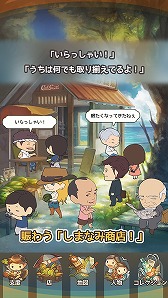 画像ギャラリー No.003のサムネイル画像 / GAGEXのスマホアプリが累計3000万ダウンロードを達成