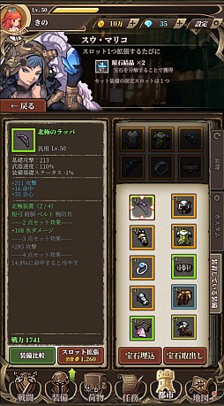 画像ギャラリー No.041のサムネイル画像 / 【PR】「無限放置物語」の概要と効率よくプレイするためのポイントを解説。スマホに入れて放置しちゃっていいんです