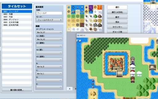 画像ギャラリー No.005のサムネイル画像 / 「RPGツクールMZ」にRPGアツマールへの直接投稿機能などが追加。10%OFFのセールも実施