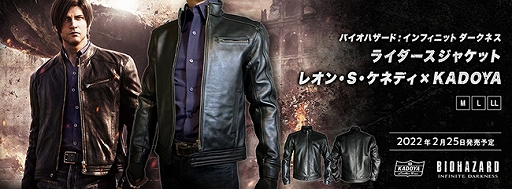 画像ギャラリー No.001のサムネイル画像 / CGアニメ「バイオハザード:インフィニットダークネス」よりレオンのライダースジャケットが“KADOYA”とのコラボで発売決定