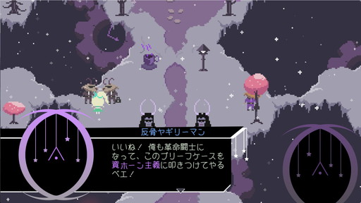 画像ギャラリー No.002のサムネイル画像 / ゲーム翻訳最前線:第9回は柴田泰正さんと「Keylocker」。セリフに混じった“大文字”は,翻訳者のユーモアの見せどころ!?