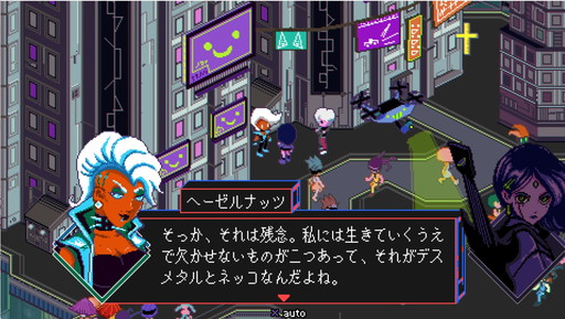 画像ギャラリー No.004のサムネイル画像 / ゲーム翻訳最前線:第9回は柴田泰正さんと「Keylocker」。セリフに混じった“大文字”は,翻訳者のユーモアの見せどころ!?