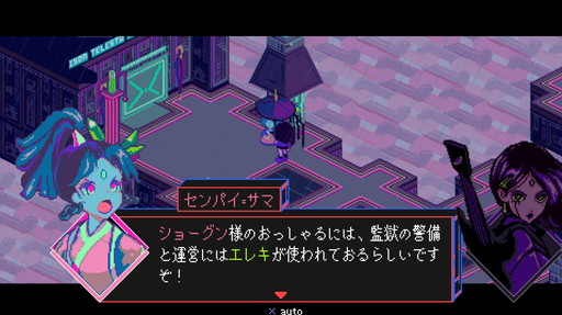 画像ギャラリー No.012のサムネイル画像 / ゲーム翻訳最前線:第9回は柴田泰正さんと「Keylocker」。セリフに混じった“大文字”は,翻訳者のユーモアの見せどころ!?