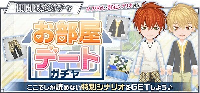 画像ギャラリー No.003のサムネイル画像 / ノベルゲーム「オメガバース」,iOS/Android向けに配信開始