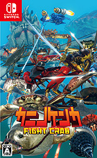 ˥Υ -Fight Crab-