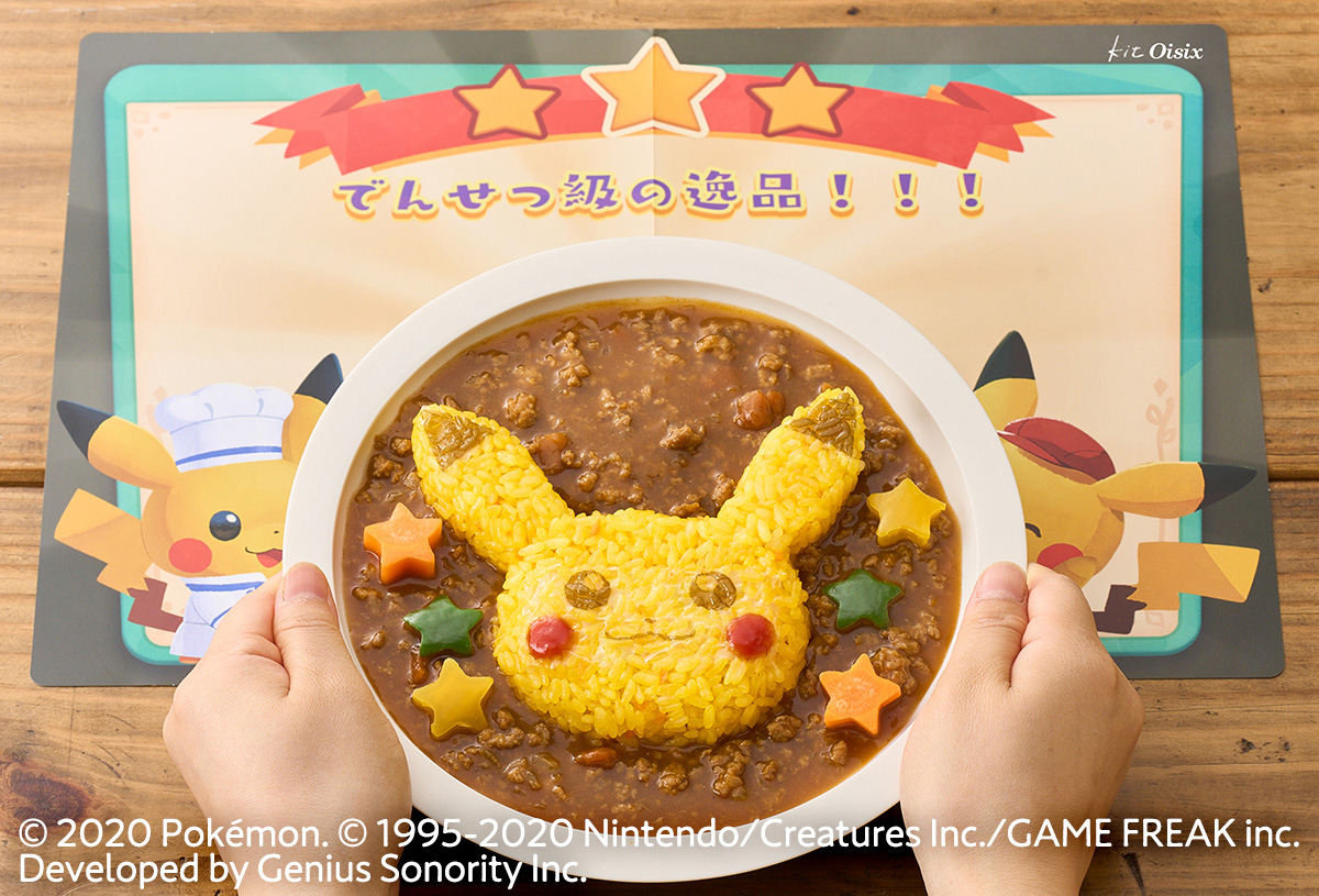 ポケまぜ」に登場する料理をモチーフにしたミールキットがOisixより登場。モンスターボール柄のお茶碗がついてくるキットも